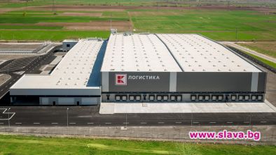 С инвестиция за над 64 млн. лева Kaufland България откри новата си логистична база