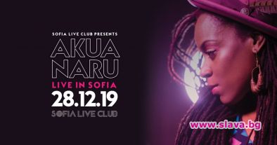 Черната перла на женския хип-хоп AKUA NARU с втори концерт в Sofia Live Club