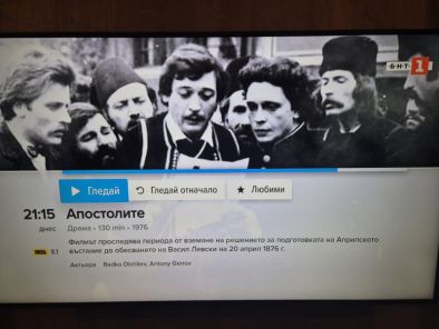 БНТ обеси Левски на Априлското въстание: Фото на нощта
