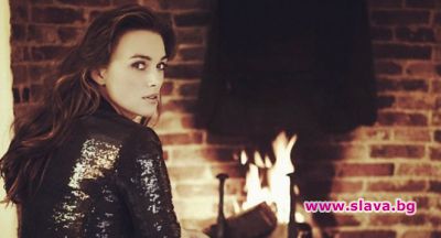 slava.bg : Кийра Найтли