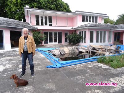slava.bg : 