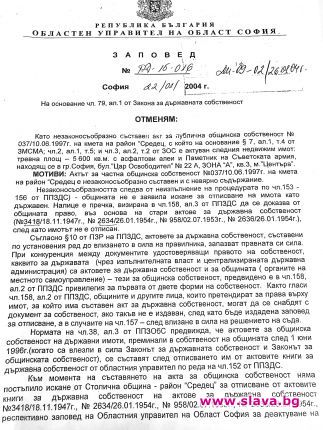 slava.bg : slava.bg :