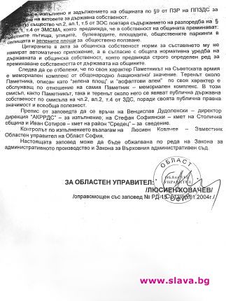 slava.bg : slava.bg :